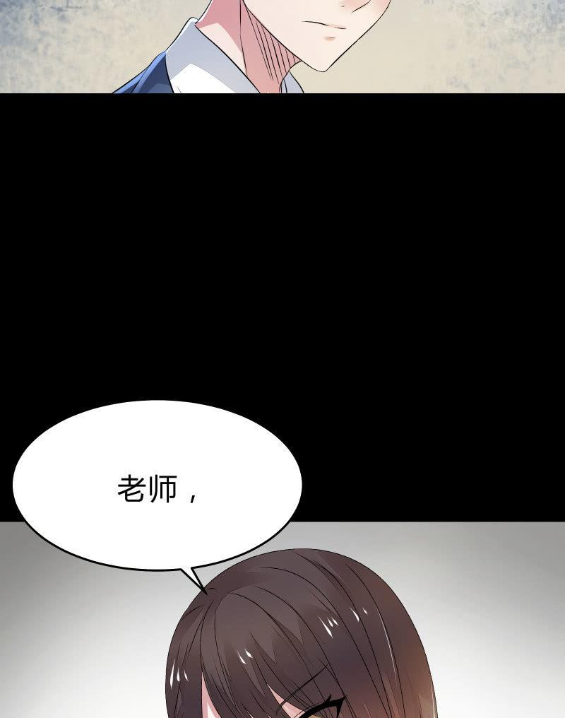 《召唤美少女军团》漫画最新章节不为人知的“天才”（下）免费下拉式在线观看章节第【27】张图片