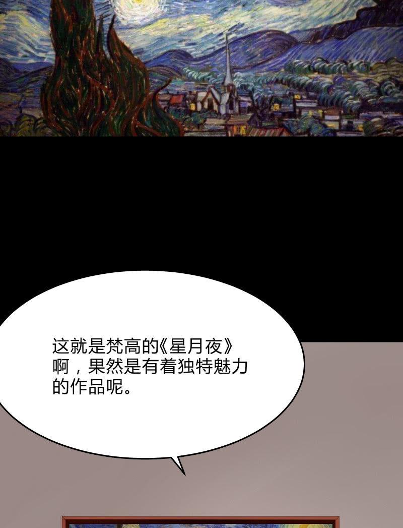 《召唤美少女军团》漫画最新章节不为人知的“天才”（下）免费下拉式在线观看章节第【3】张图片