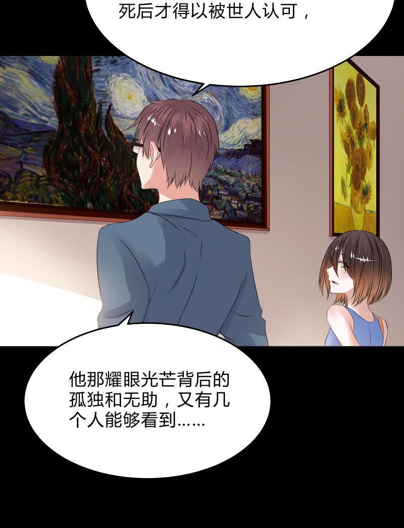 《召唤美少女军团》漫画最新章节不为人知的“天才”（下）免费下拉式在线观看章节第【8】张图片