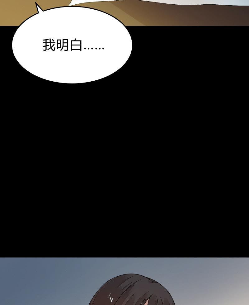 《召唤美少女军团》漫画最新章节反抗与绝望（上）免费下拉式在线观看章节第【22】张图片