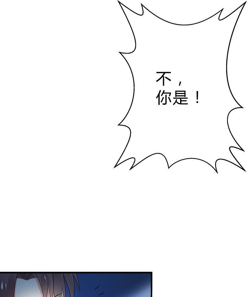 《召唤美少女军团》漫画最新章节我不是“废物”免费下拉式在线观看章节第【24】张图片