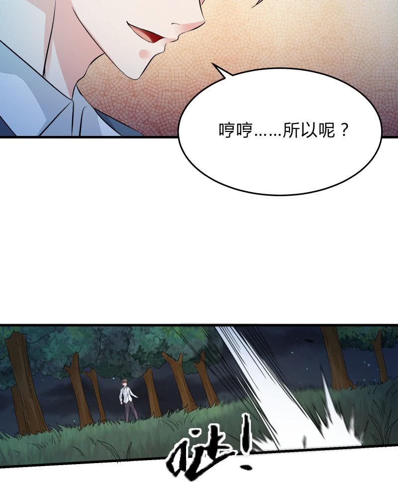 《召唤美少女军团》漫画最新章节我不是“废物”免费下拉式在线观看章节第【6】张图片