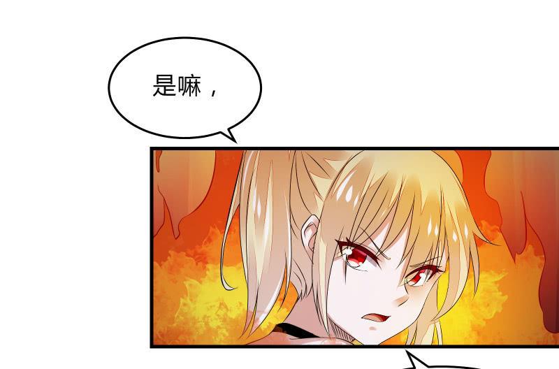 《召唤美少女军团》漫画最新章节没那么简单免费下拉式在线观看章节第【12】张图片