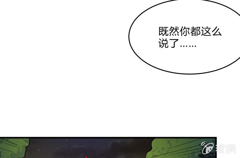 《召唤美少女军团》漫画最新章节没那么简单免费下拉式在线观看章节第【13】张图片