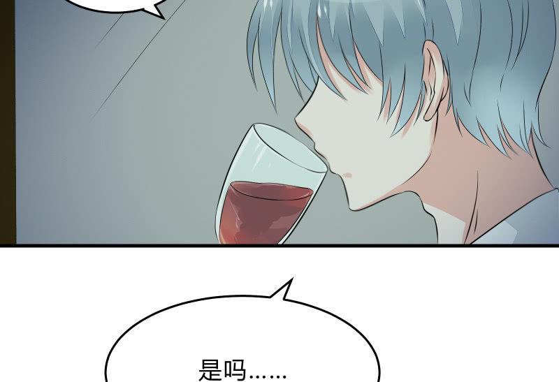 《召唤美少女军团》漫画最新章节没那么简单免费下拉式在线观看章节第【59】张图片