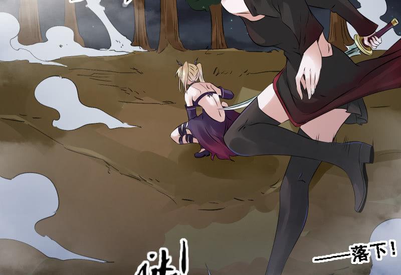 《召唤美少女军团》漫画最新章节没那么简单免费下拉式在线观看章节第【67】张图片