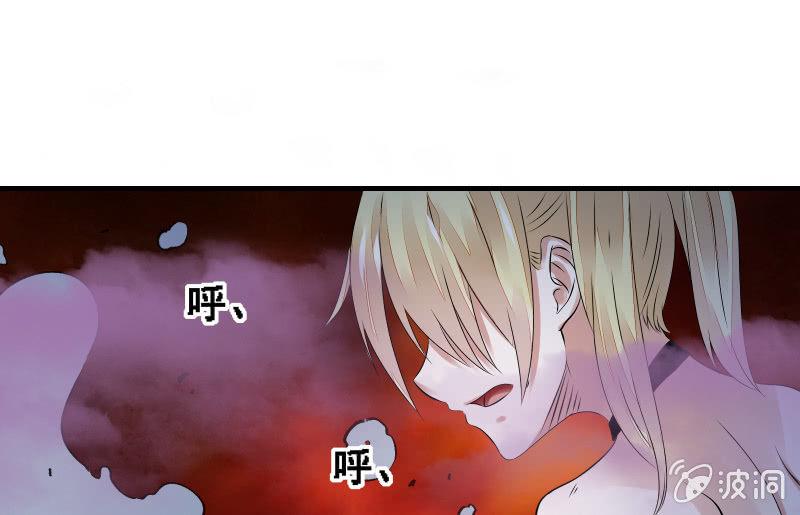 《召唤美少女军团》漫画最新章节没那么简单免费下拉式在线观看章节第【69】张图片