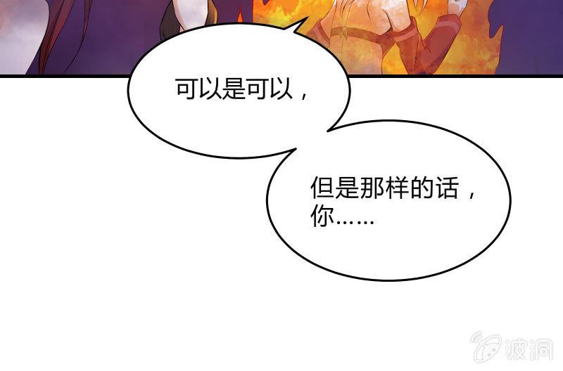 《召唤美少女军团》漫画最新章节没那么简单免费下拉式在线观看章节第【9】张图片