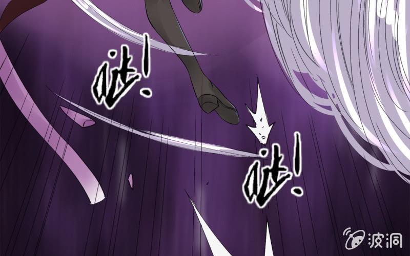 《召唤美少女军团》漫画最新章节堕天使免费下拉式在线观看章节第【121】张图片