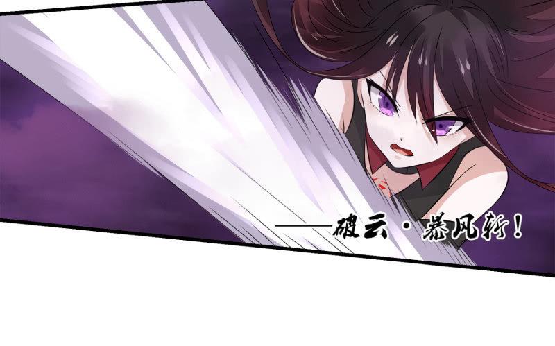 《召唤美少女军团》漫画最新章节堕天使免费下拉式在线观看章节第【135】张图片