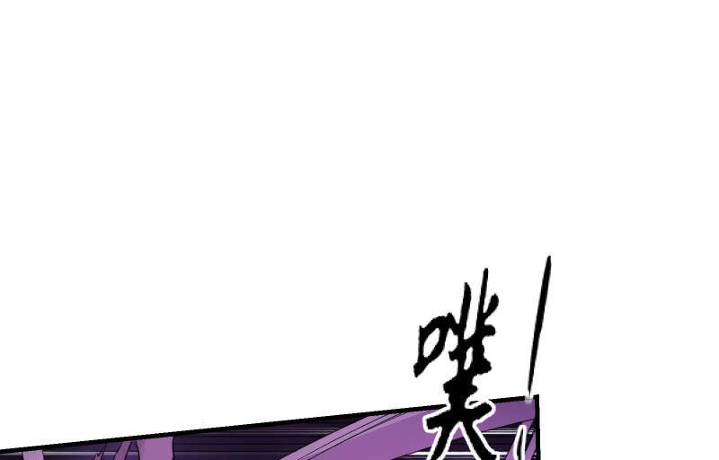 《召唤美少女军团》漫画最新章节堕天使免费下拉式在线观看章节第【60】张图片