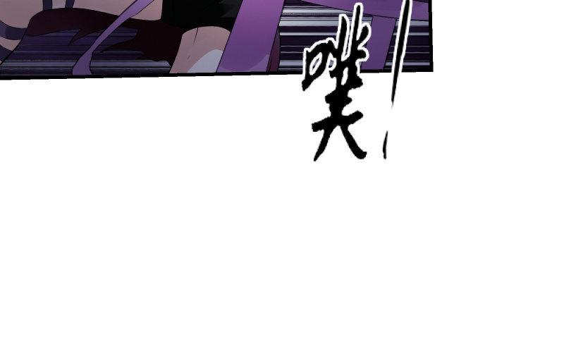 《召唤美少女军团》漫画最新章节堕天使免费下拉式在线观看章节第【62】张图片