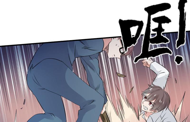 《召唤美少女军团》漫画最新章节高老师免费下拉式在线观看章节第【118】张图片