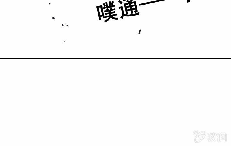 《召唤美少女军团》漫画最新章节高老师免费下拉式在线观看章节第【145】张图片