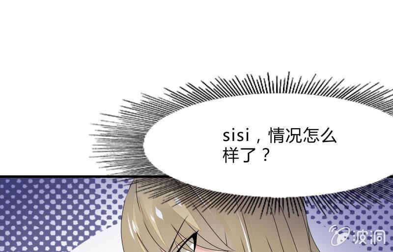 《召唤美少女军团》漫画最新章节高老师免费下拉式在线观看章节第【21】张图片