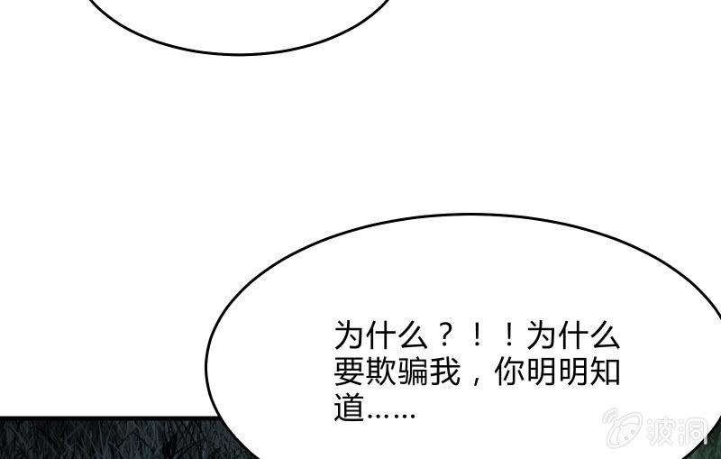 《召唤美少女军团》漫画最新章节高老师免费下拉式在线观看章节第【49】张图片