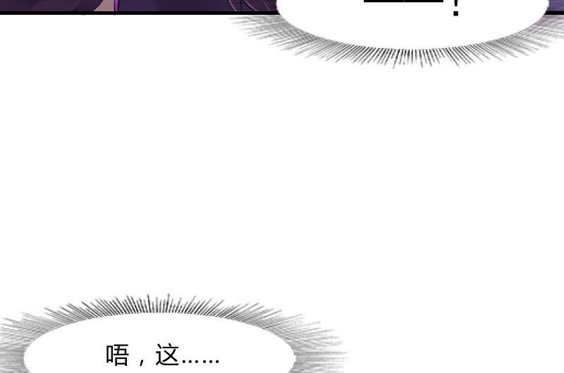 《召唤美少女军团》漫画最新章节高老师免费下拉式在线观看章节第【7】张图片