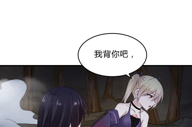 《召唤美少女军团》漫画最新章节末路免费下拉式在线观看章节第【122】张图片