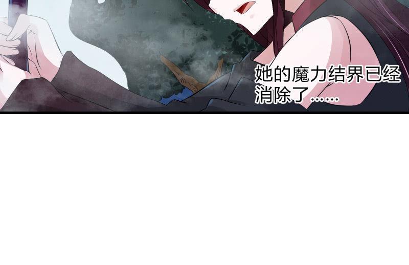 《召唤美少女军团》漫画最新章节末路免费下拉式在线观看章节第【14】张图片