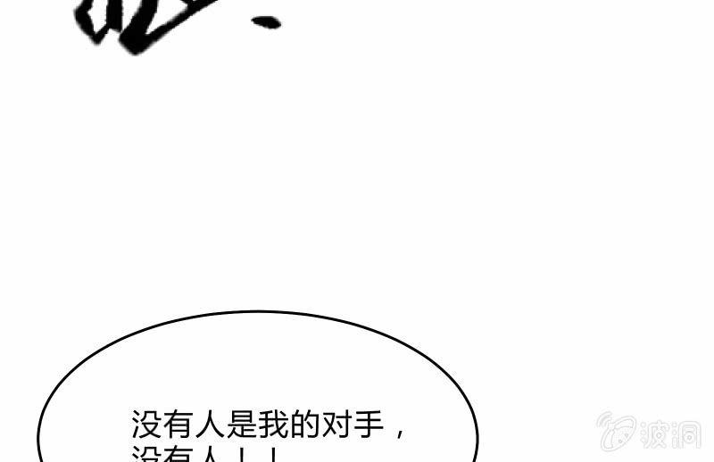 《召唤美少女军团》漫画最新章节末路免费下拉式在线观看章节第【21】张图片