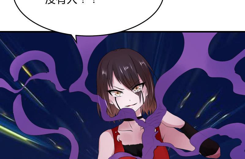 《召唤美少女军团》漫画最新章节末路免费下拉式在线观看章节第【22】张图片