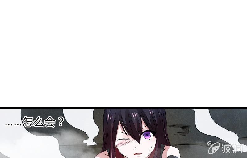 《召唤美少女军团》漫画最新章节末路免费下拉式在线观看章节第【25】张图片