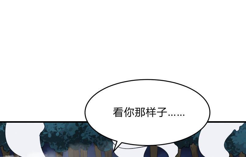 《召唤美少女军团》漫画最新章节末路免费下拉式在线观看章节第【27】张图片