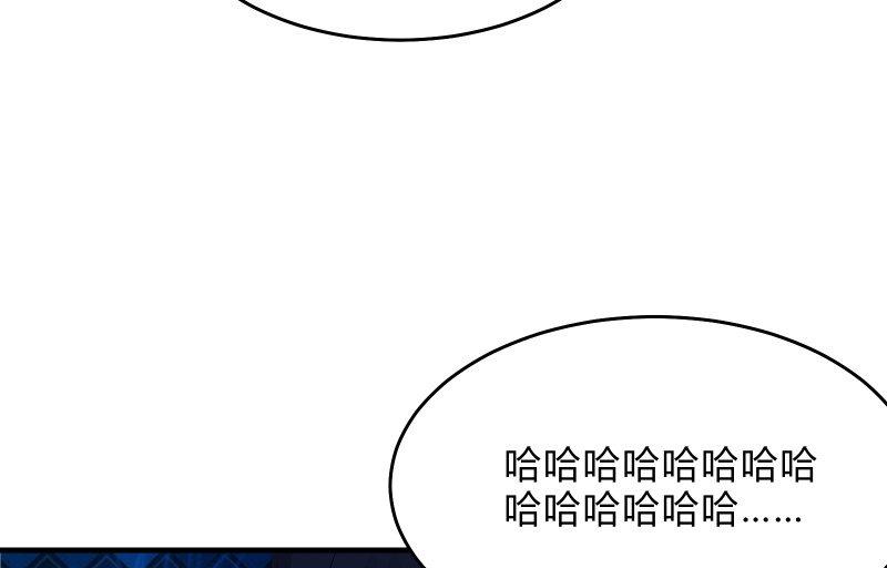 《召唤美少女军团》漫画最新章节末路免费下拉式在线观看章节第【30】张图片