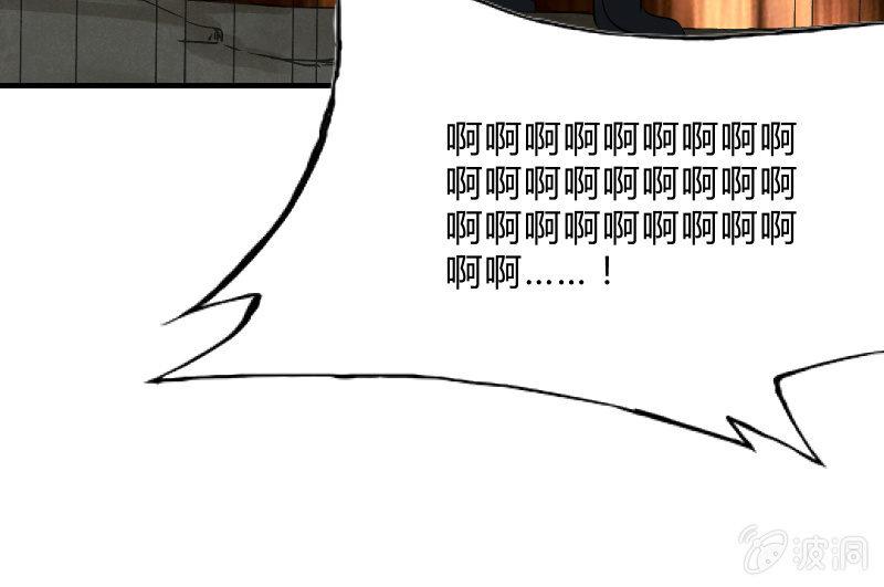 《召唤美少女军团》漫画最新章节末路免费下拉式在线观看章节第【53】张图片