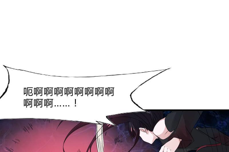 《召唤美少女军团》漫画最新章节末路免费下拉式在线观看章节第【54】张图片