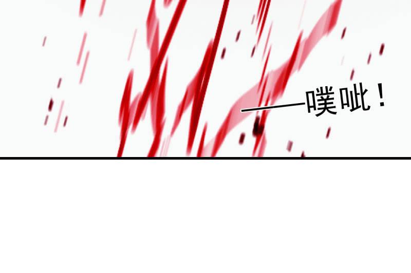 《召唤美少女军团》漫画最新章节末路免费下拉式在线观看章节第【68】张图片