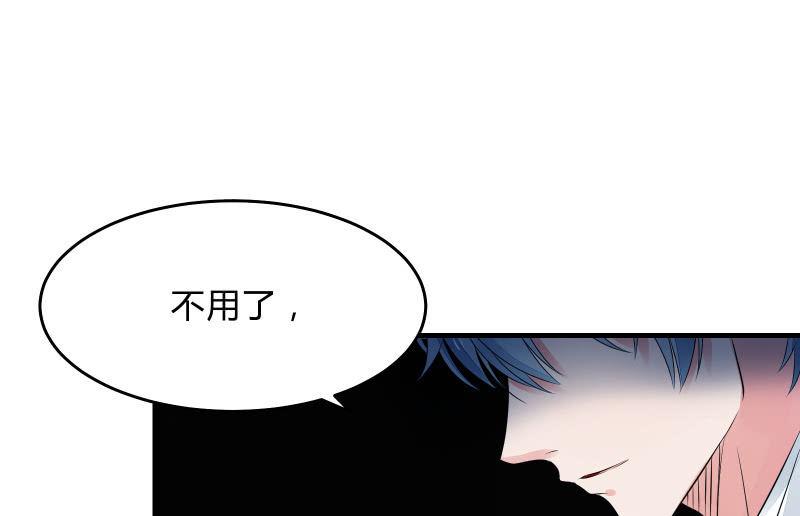 《召唤美少女军团》漫画最新章节末路免费下拉式在线观看章节第【95】张图片