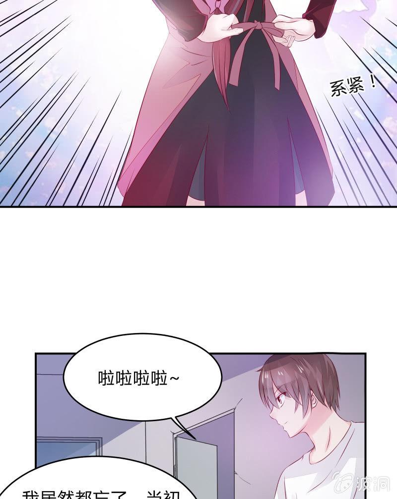 《召唤美少女军团》漫画最新章节游戏少女与主人（下）免费下拉式在线观看章节第【11】张图片