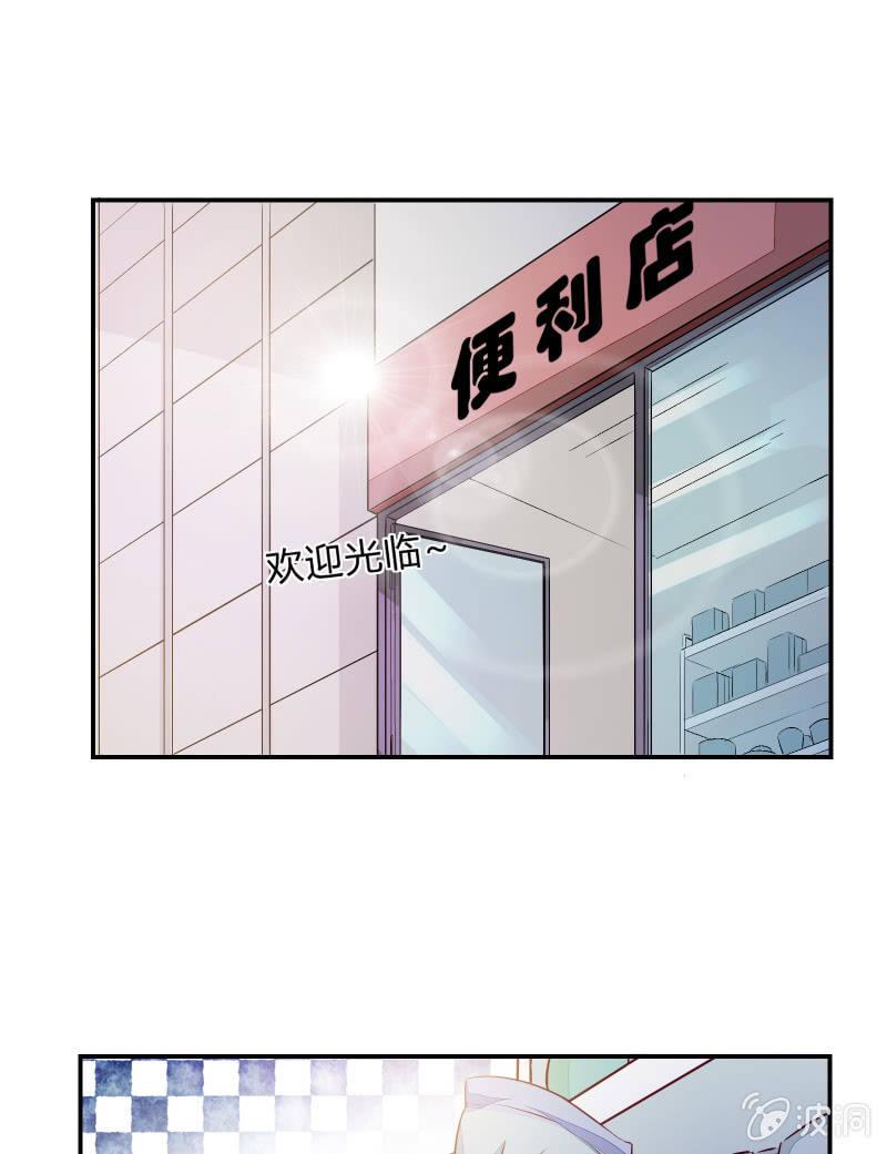 《召唤美少女军团》漫画最新章节游戏少女与主人（下）免费下拉式在线观看章节第【16】张图片