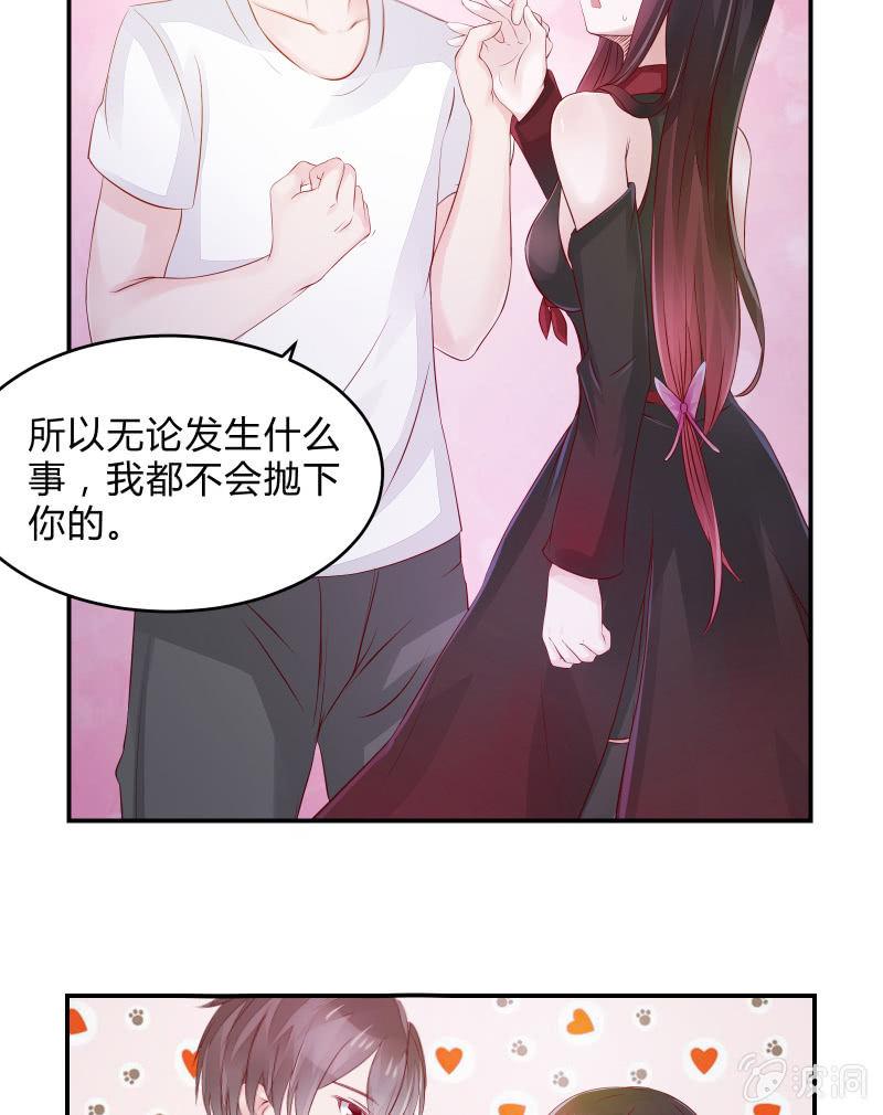 《召唤美少女军团》漫画最新章节游戏少女与主人（下）免费下拉式在线观看章节第【2】张图片