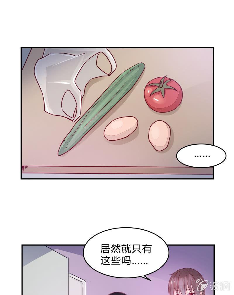 《召唤美少女军团》漫画最新章节游戏少女与主人（下）免费下拉式在线观看章节第【8】张图片