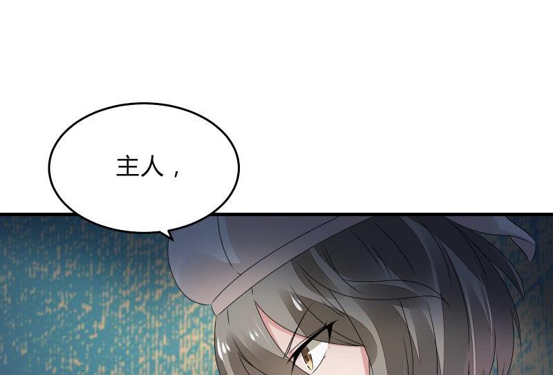 《召唤美少女军团》漫画最新章节女王（上）免费下拉式在线观看章节第【10】张图片