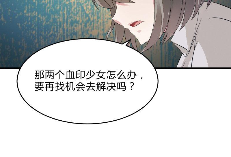 《召唤美少女军团》漫画最新章节女王（上）免费下拉式在线观看章节第【11】张图片