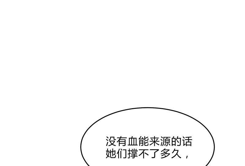 《召唤美少女军团》漫画最新章节女王（上）免费下拉式在线观看章节第【14】张图片