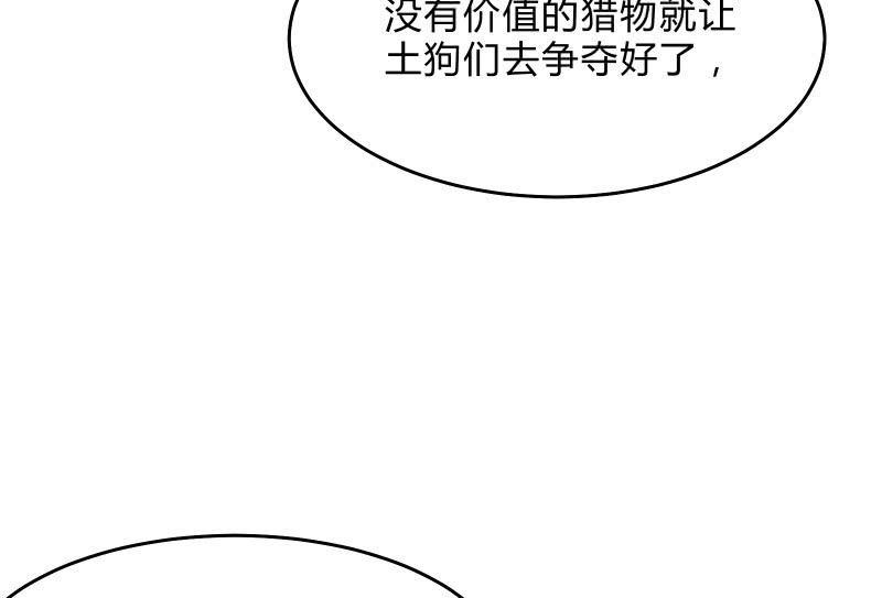 《召唤美少女军团》漫画最新章节女王（上）免费下拉式在线观看章节第【16】张图片