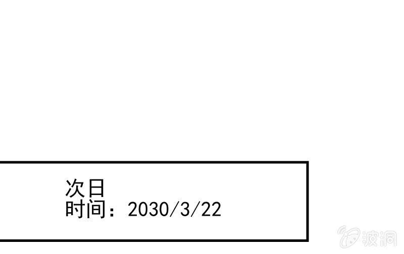 《召唤美少女军团》漫画最新章节女王（上）免费下拉式在线观看章节第【21】张图片