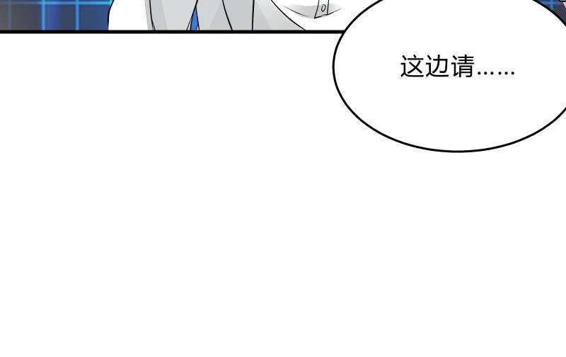 《召唤美少女军团》漫画最新章节女王（上）免费下拉式在线观看章节第【46】张图片