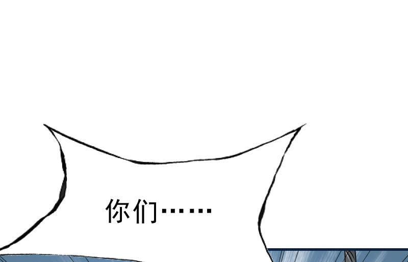 《召唤美少女军团》漫画最新章节女王（上）免费下拉式在线观看章节第【51】张图片