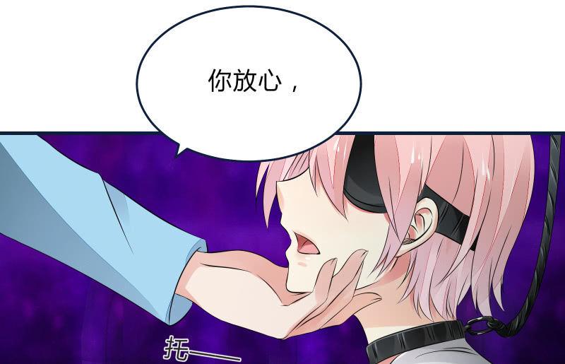 《召唤美少女军团》漫画最新章节女王（上）免费下拉式在线观看章节第【55】张图片