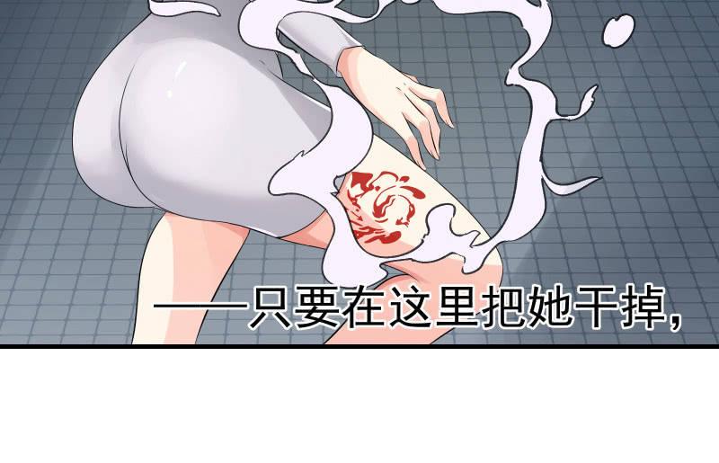 《召唤美少女军团》漫画最新章节女王（下）免费下拉式在线观看章节第【11】张图片