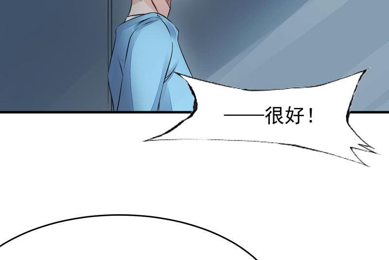 《召唤美少女军团》漫画最新章节女王（下）免费下拉式在线观看章节第【42】张图片