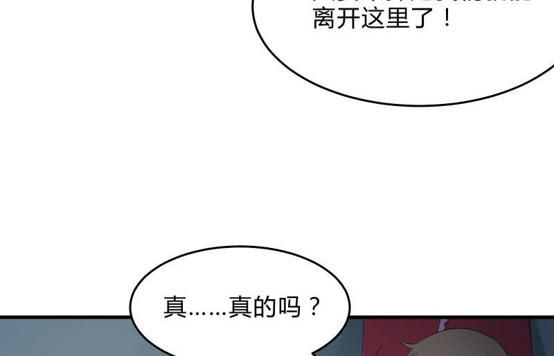 《召唤美少女军团》漫画最新章节女王（下）免费下拉式在线观看章节第【6】张图片