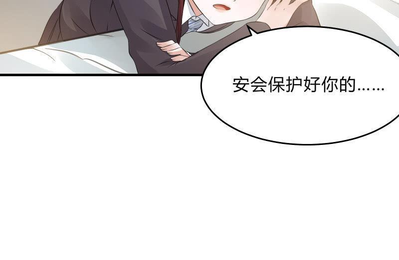 《召唤美少女军团》漫画最新章节女王（下）免费下拉式在线观看章节第【64】张图片