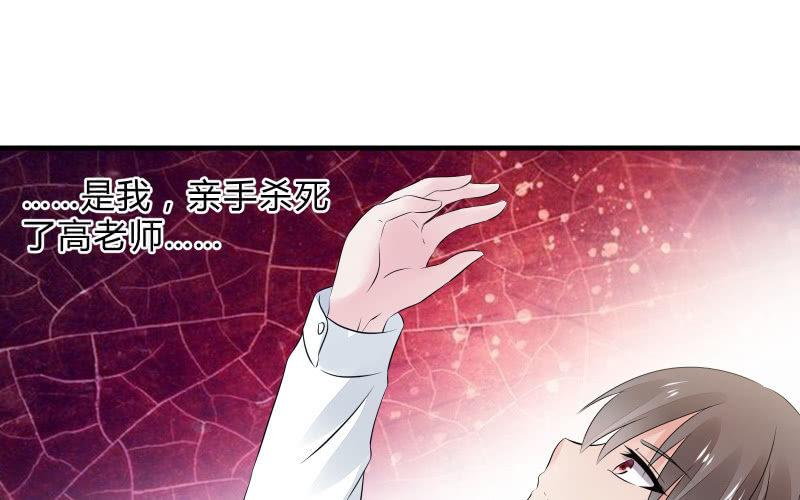 《召唤美少女军团》漫画最新章节女王（下）免费下拉式在线观看章节第【75】张图片