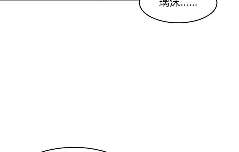 《召唤美少女军团》漫画最新章节女王（下）免费下拉式在线观看章节第【88】张图片